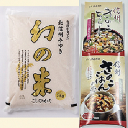 14nagano_kome-set(サイズ加工)-4