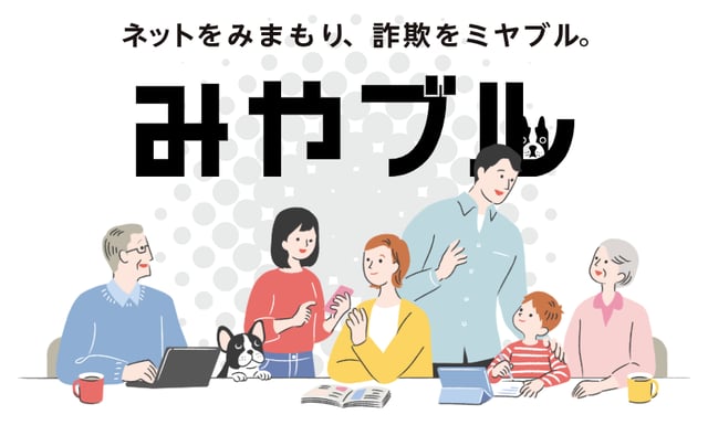 miya_title