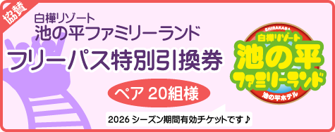 shirakaba2-2 shirakaba2-2