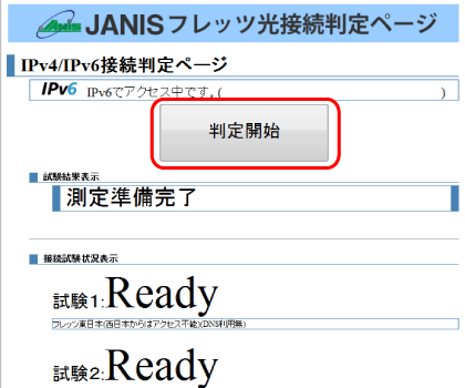 ipv6_4 ipv6_4