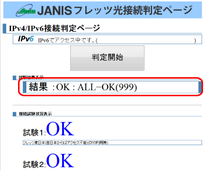 ipv6_5 ipv6_5