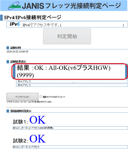 ipv6_6 ipv6_6