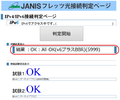ipv6_7 ipv6_7