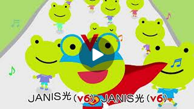 スイスイつながる編