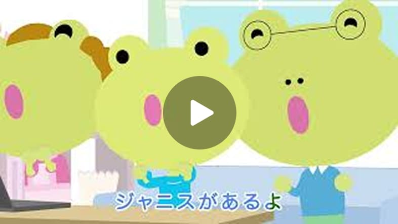 みんなで使おう編