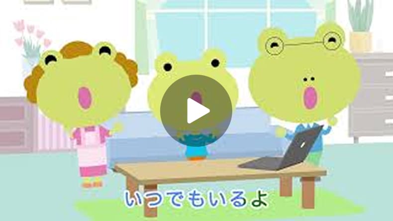 身近がいちばん編