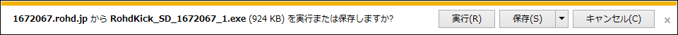 download download